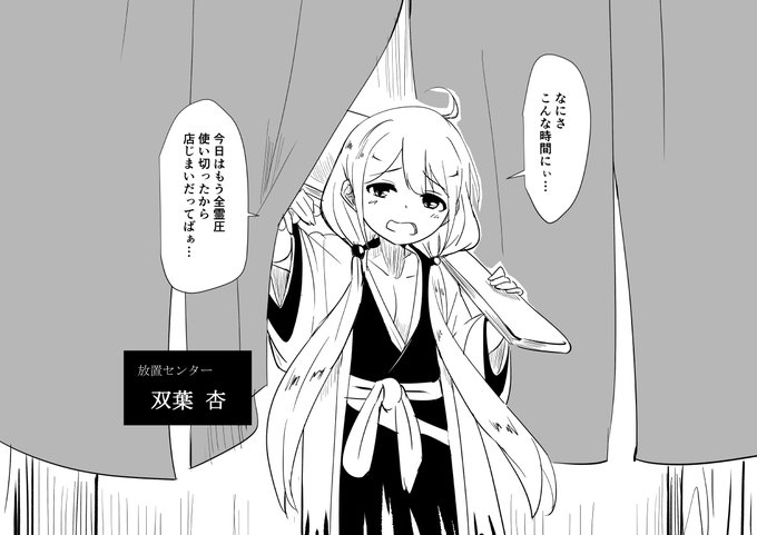 そういや所持SSRがスキルブースト+ライフ回復になって余計に穀王っぽくなった双葉隊長 