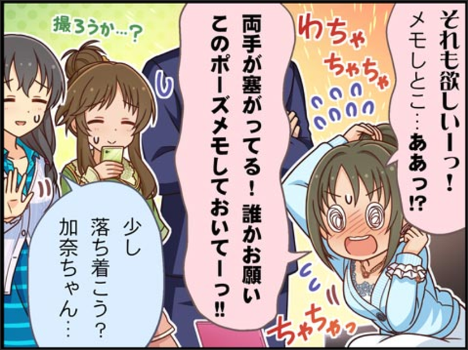 毎月16日はビビッドカラーエイジの日 を含むマンガ一覧 ツイコミ 仮 毎月16日はビビッドカラーエイジの日 を含むマンガ一覧 ツイコミ 仮