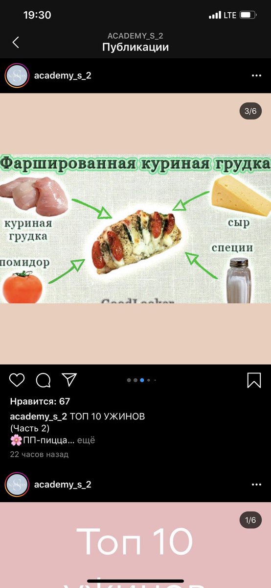 Tanichka_mrk's tweet photo. @zhritsa_edi https://t.co/JB4qKyGgPe