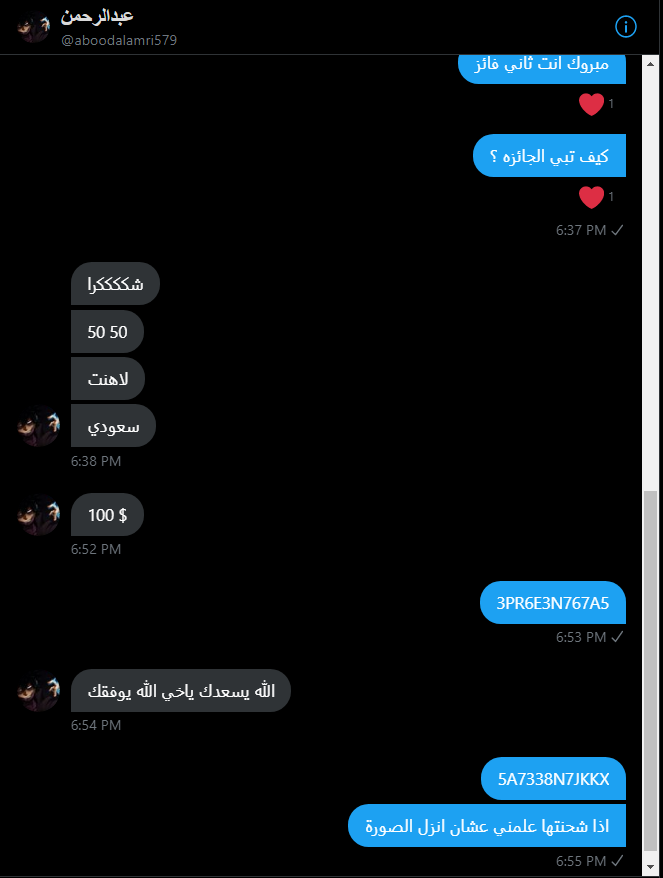 iYasserM55's tweet photo. شكلها طلعت مو نادرة السمكة 😂 الزبدة وزعنا الجوائز ومبروك للي فازوا (الأول قال بيفكر كيف يبيها) https://t.co/8BSEpYlz5g