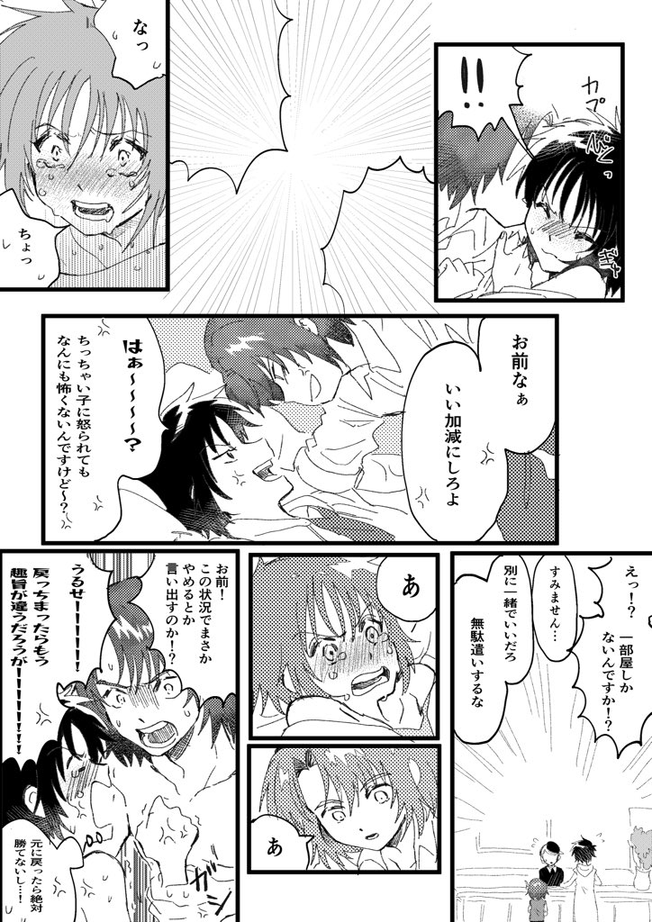 @kayasaki7338 はい! 