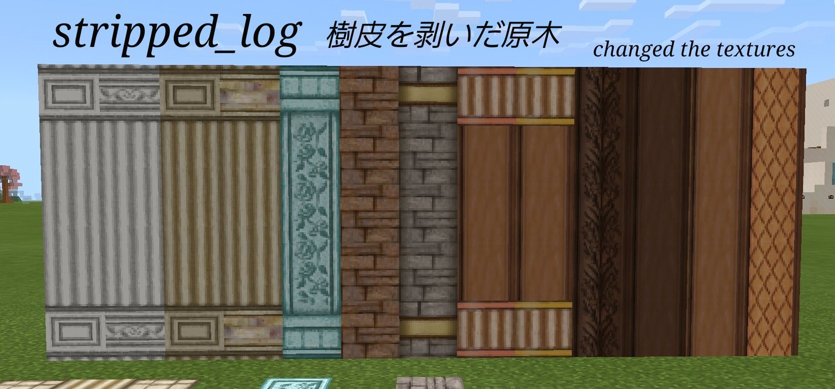 Twitter 上的 Littlegizmo Fluffy Texture Ver3 公開しました クリエ推奨です Minecraft Minecraftpe マイクラ テクスチャ Fluffy Texture T Co Reauxzl4jj Twitter