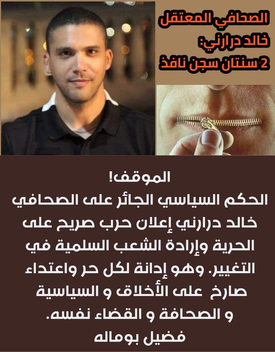 Kamel66250510's tweet photo. https://t.co/bYo2OascJ2