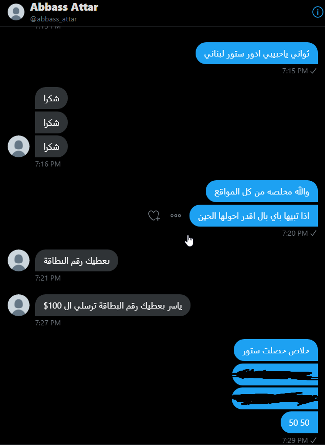 iYasserM55's tweet photo. شكلها طلعت مو نادرة السمكة 😂 الزبدة وزعنا الجوائز ومبروك للي فازوا (الأول قال بيفكر كيف يبيها) https://t.co/8BSEpYlz5g