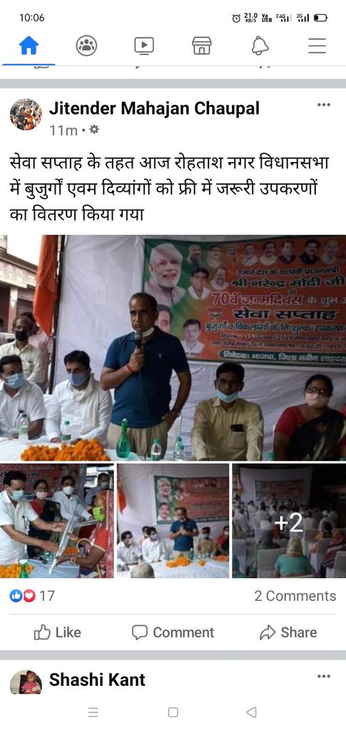MohitEnjoyer's tweet photo. @DelhiPolice @dtptraffic @BJP4Delhi Why no Challan get issued for such political gathering where people violate mask wearing norms openly https://t.co/SPPBxnM1DC