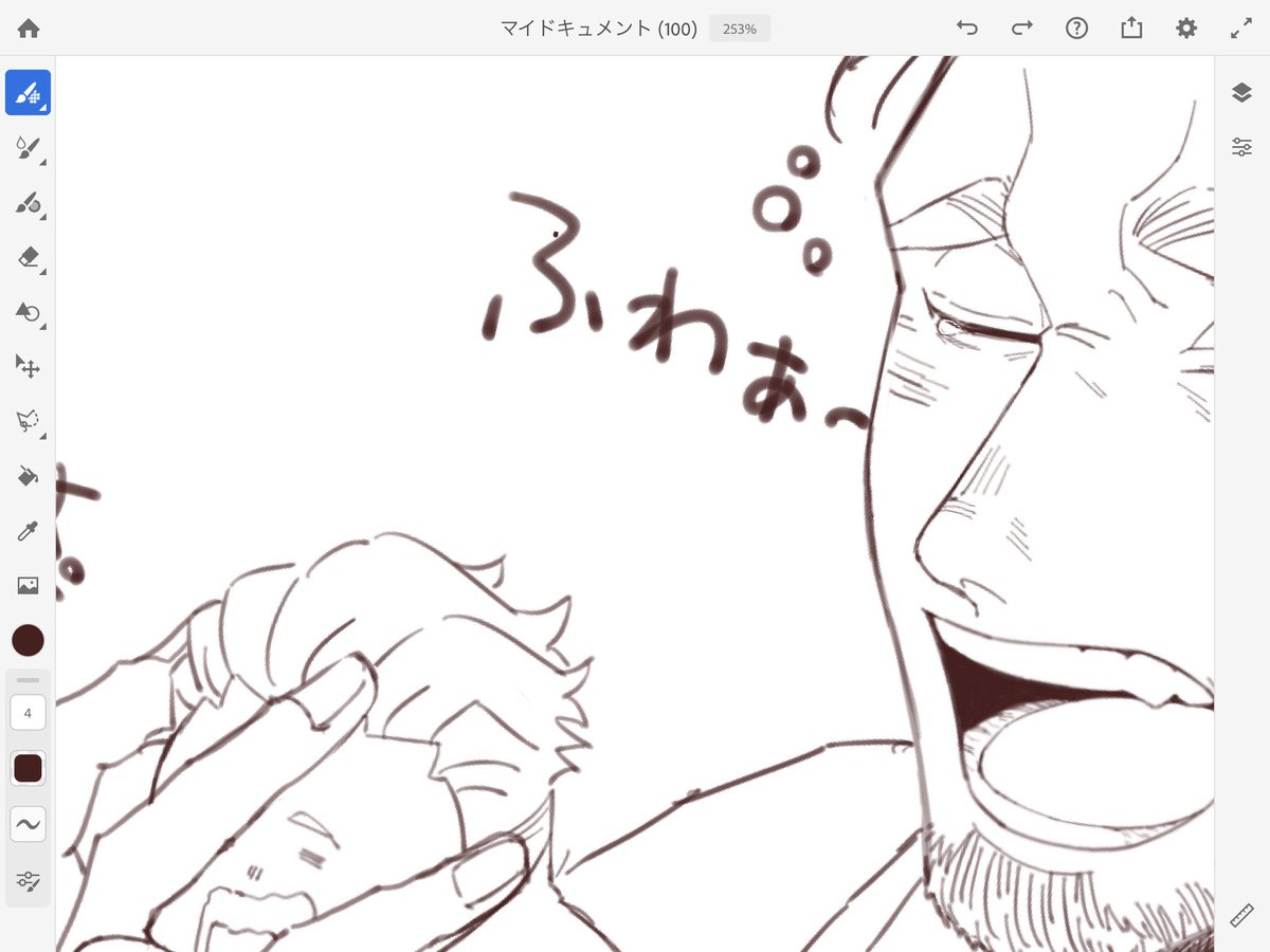 描きかけの絵はいっぱいあるんだよって謎の主張だけして寝ますおやすみなさい🙏🏻 