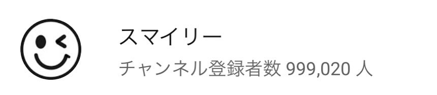 ssssmile11's tweet photo. やびーーー！ https://t.co/kX8dSAuJ4G