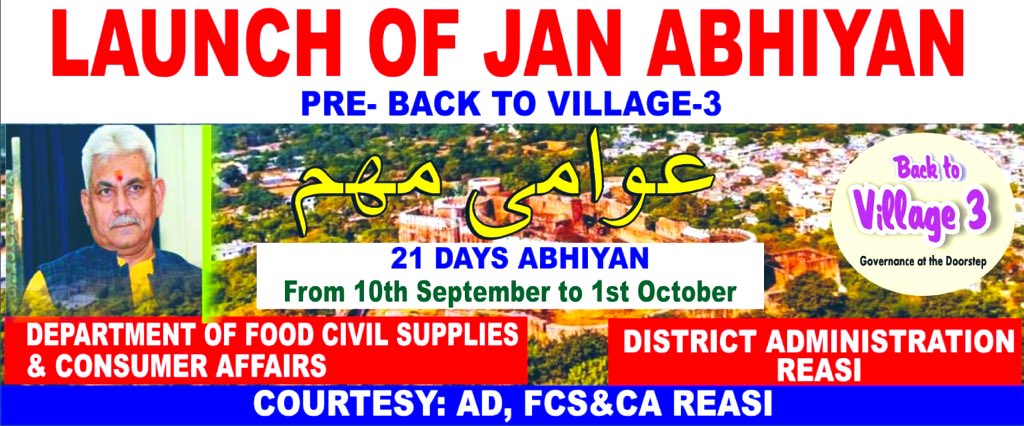ad_fcs's tweet photo. Dear citizens, we are reaching out to you pre #Back2Village3 programme in this #JanAbhiyan, kindly keep #Adhaar numbers handy so that can be linked with Ration Card if any one left out. https://t.co/HSHHDRfXwT