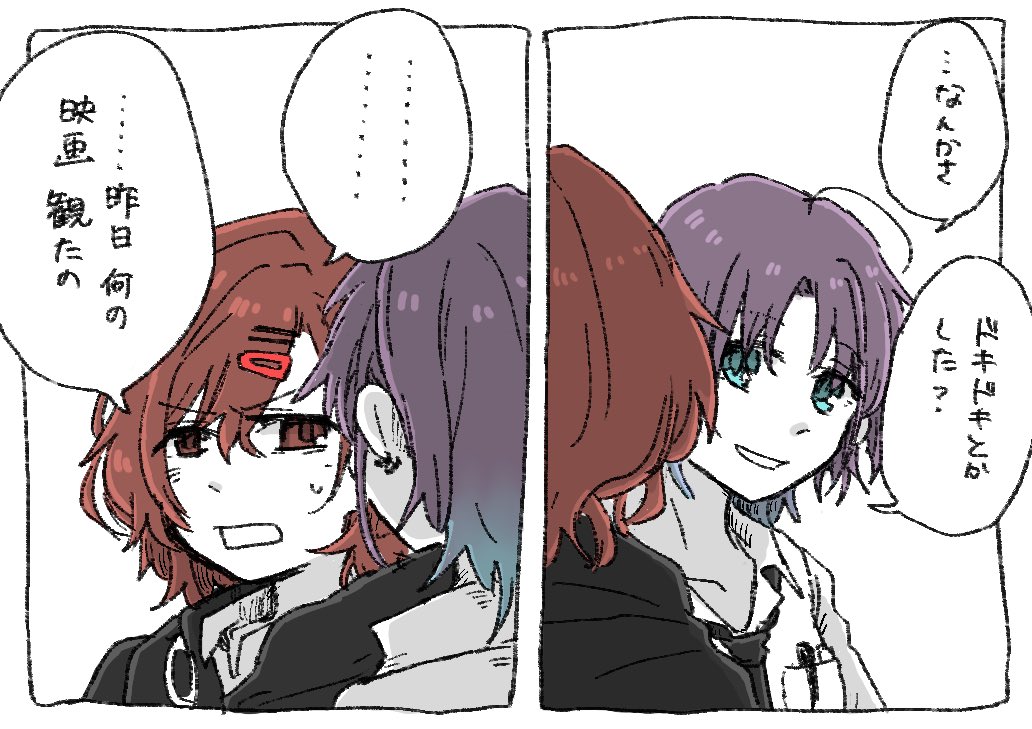 トキメかせたい(とおまど) 