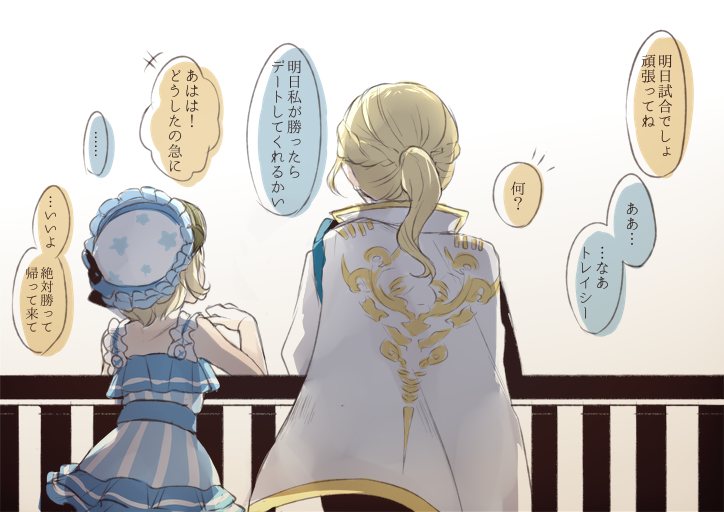 ててごろぐその④ #IdentityV #ジョゼトレ #第五人格 https://t.co/To46cLNFhm 