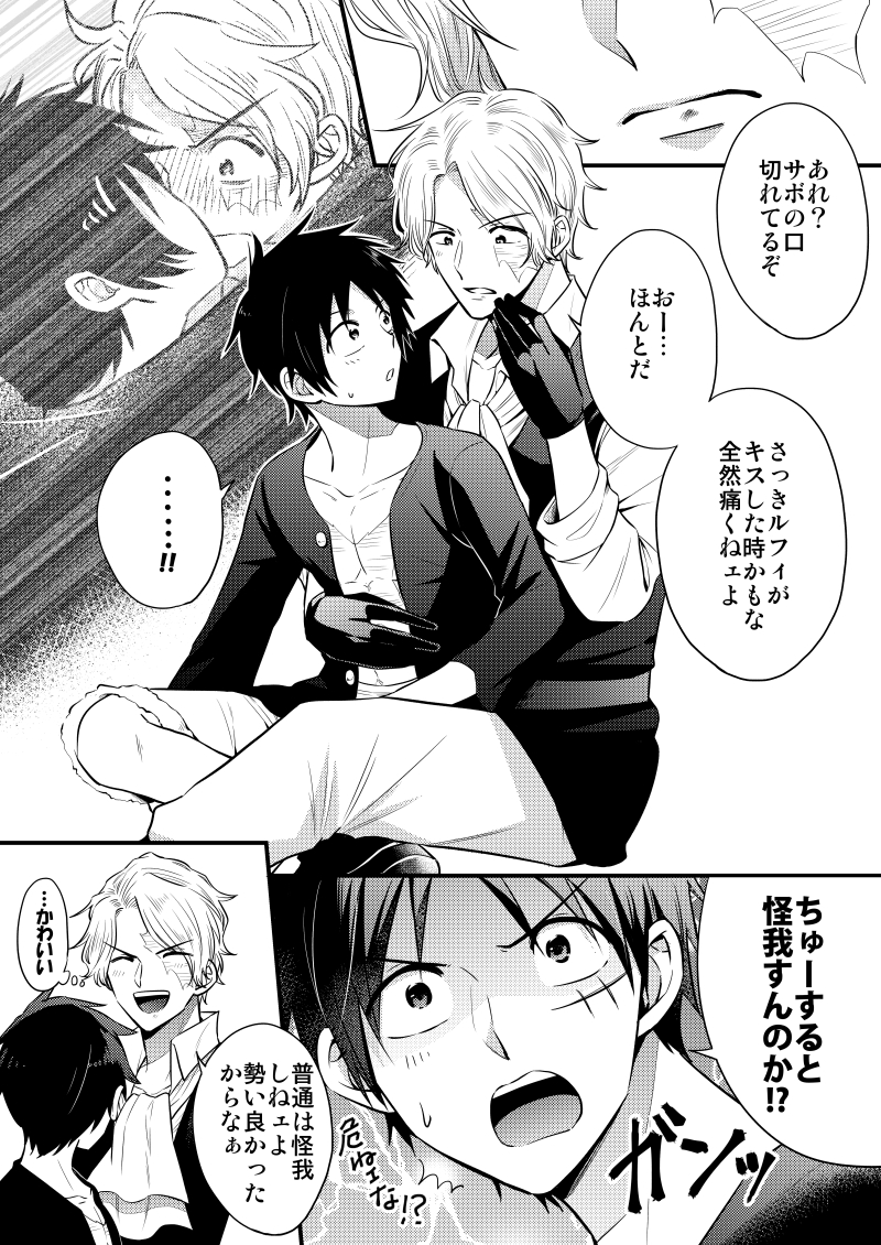 Twoucan Glc の注目ツイート イラスト マンガ