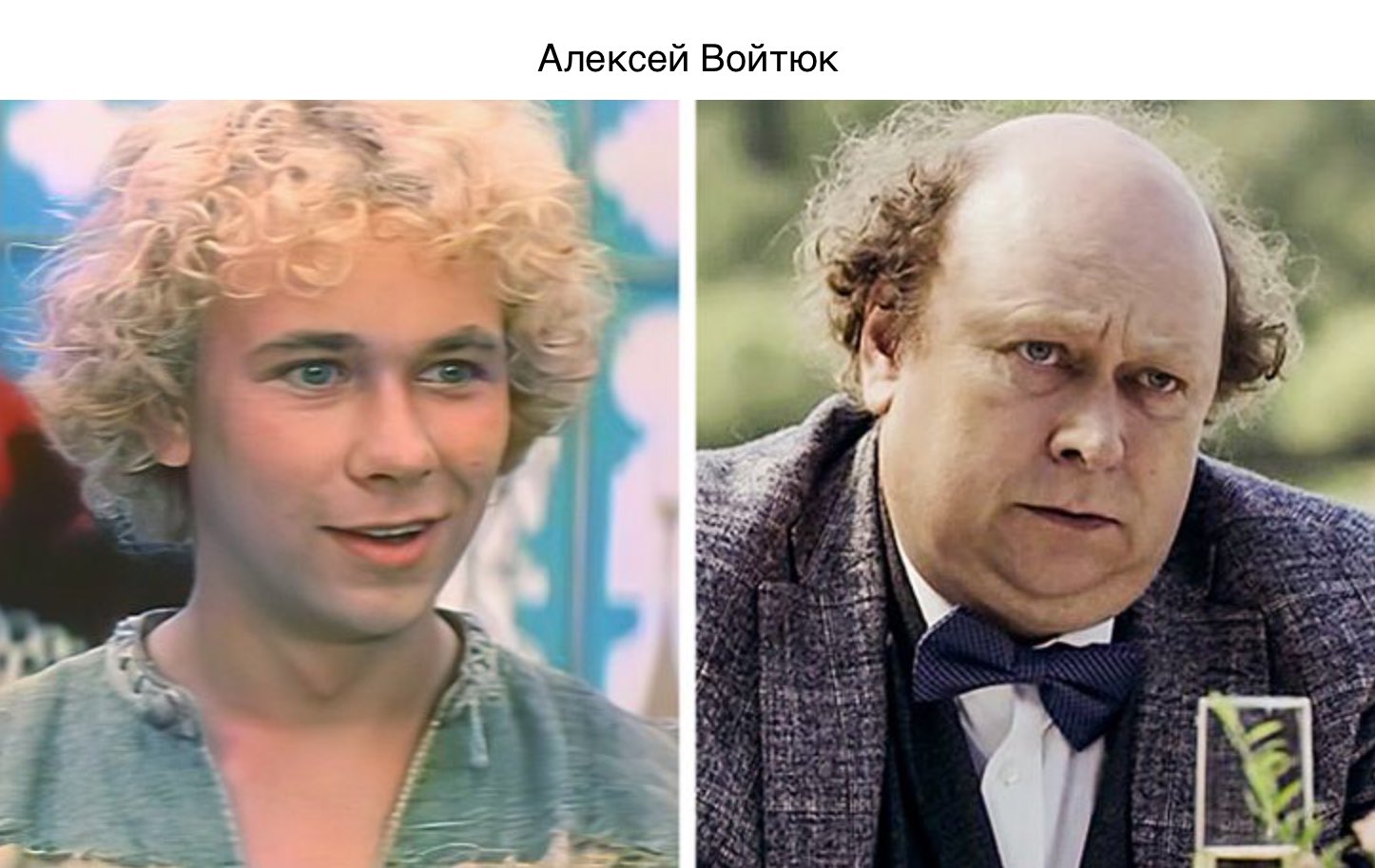Алексей Войтюк и Татьяна Проценко