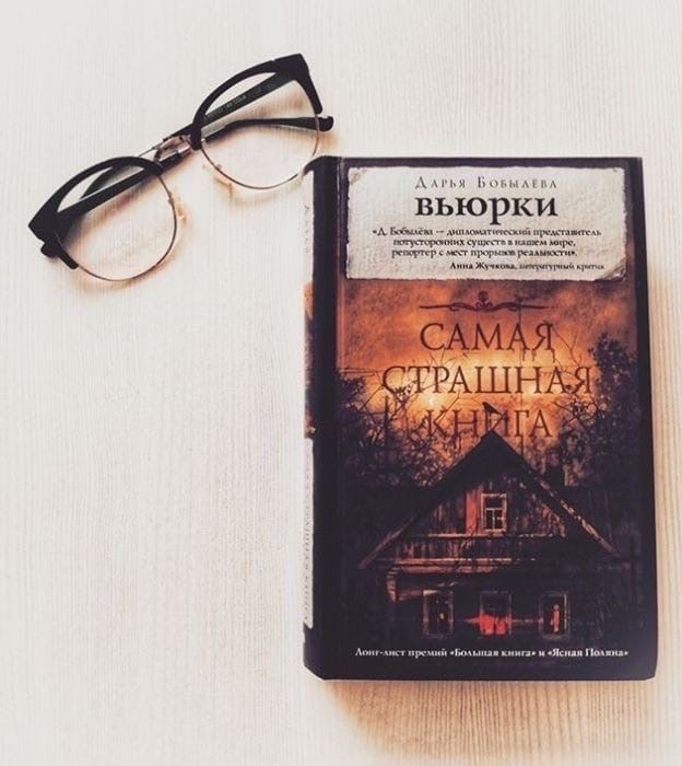 drunktwi's tweet photo. Kниги, кoтоpыe иcпyгaли caмого Cтивeна Kингa https://t.co/eCo9xfivPu