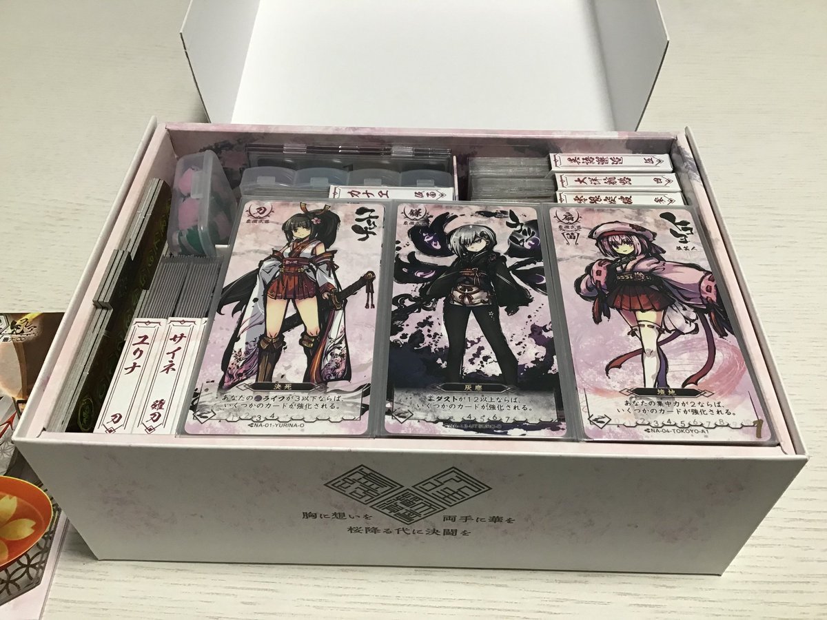 桜降る代に決闘を アクリル集中力コレクション ウツロ ホノカ レア 桜