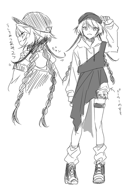 メリーの服全身気になるって言って貰えたからざっくりイメージ 