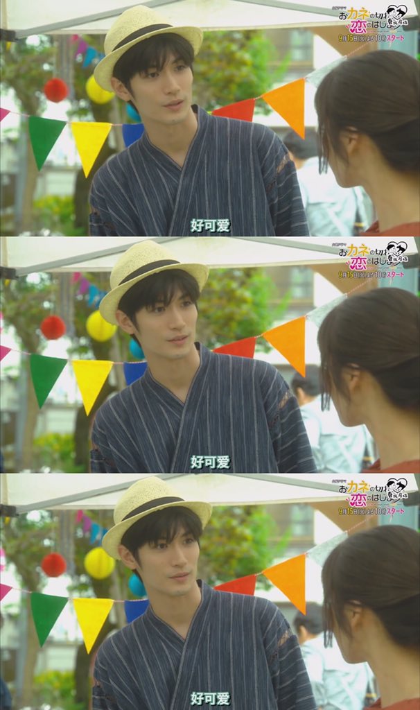 1_Aloha_g1's tweet photo. #三浦春馬 
#春馬くん 
#harumamiura 
#カネ恋 
#おカネの切れ目が恋の始まり https://t.co/61icYlbTOg
