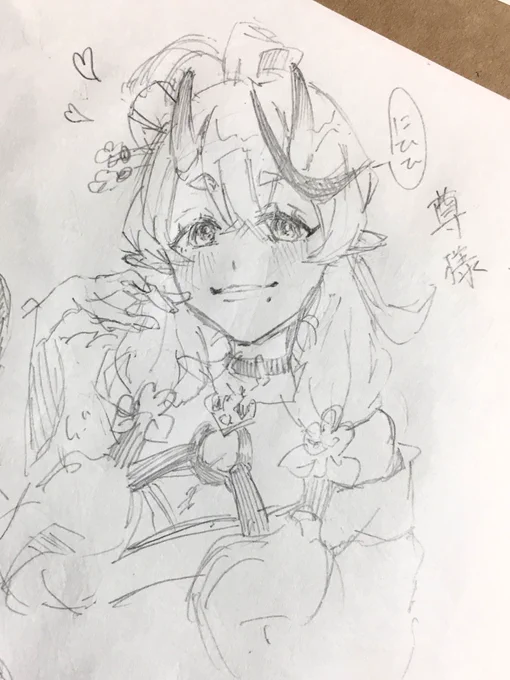 尊様 