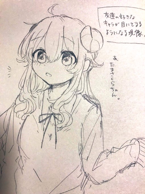 久しぶりすぎるアナログ 