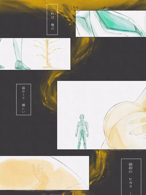 つぶぎゃの小説のアレ 