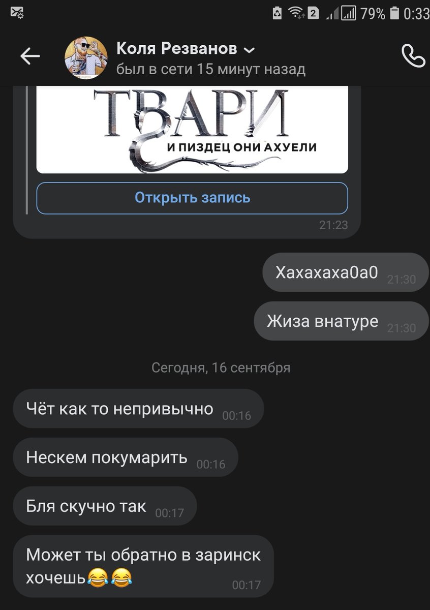 maxrt1's tweet photo. Самое приятное что за сегодня произошло,Брат никогда хуйни не скажет https://t.co/SwrLHgHge1