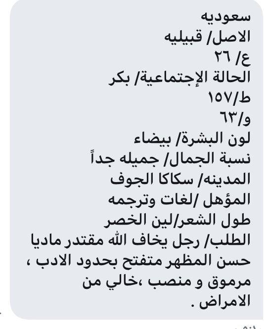 الخطابه أم نوره (@ummnoura2) on Twitter photo 