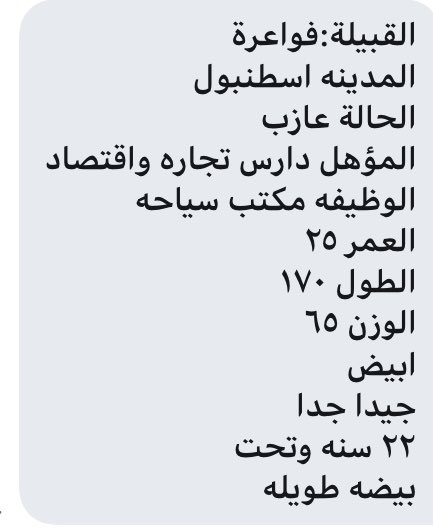 الخطابه أم نوره (@ummnoura2) on Twitter photo 