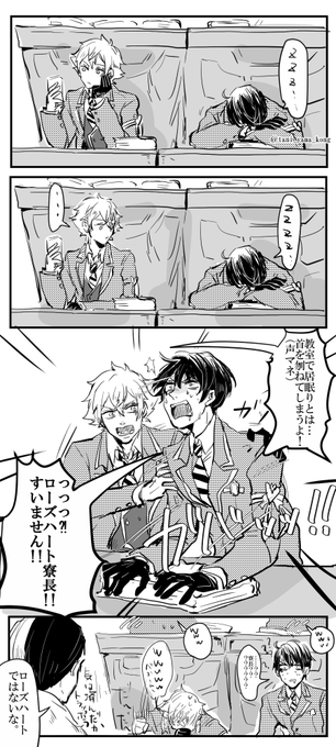 授業は耐えるけど休み時間は爆睡する♠ 