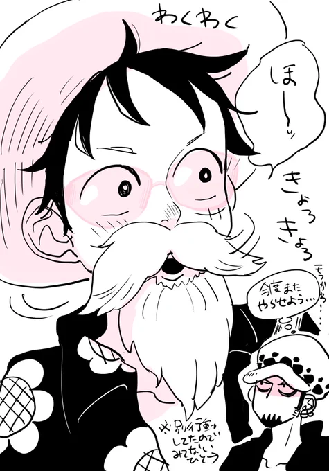 ひげ👒 