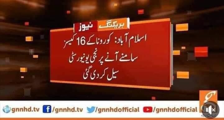 chbilal555's tweet photo. @Shafqat_Mahmood https://t.co/KAvbhE7Exv
