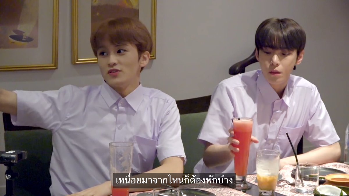 แกก็ด้วย เข้าใจใช่ไหม