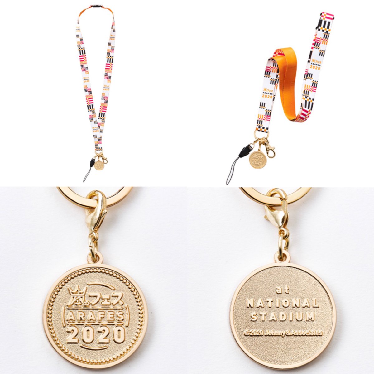 嵐 - 嵐フェス2020グッズ　ネックストラップ 嵐 アラフェス 2020 グッズ ネックストラップ ゴールドメダル