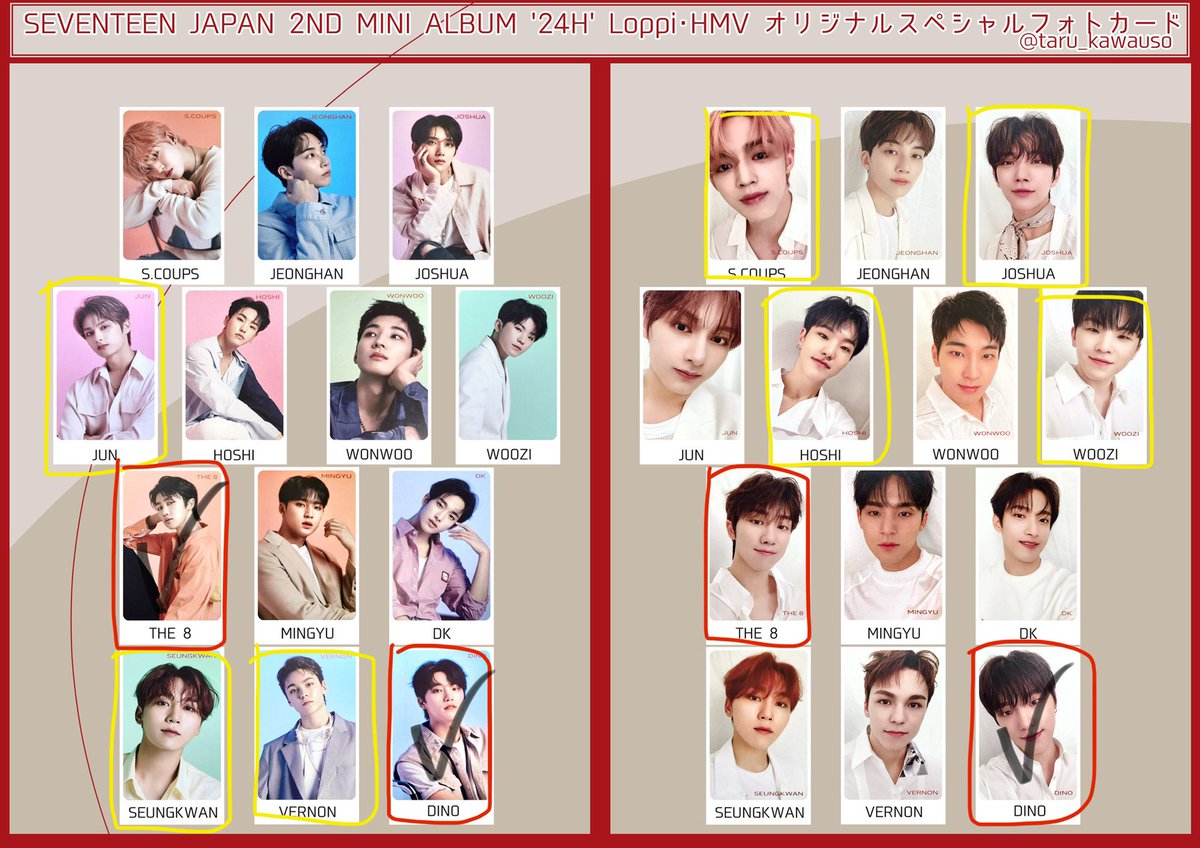 MMMDDDmanimani's tweet photo. SEVENTEEN セブチ 24H HMV 特典 トレカ 

(譲)エスクプス ジョシュア ジュン ホシ ウジ スングァン バーノン

(求)ミンハオ ミョンホ(背景白の方です)

郵送でのお取り引きでお願い致します！
お気��にお声がけください！ https://t.co/pn1mmheZKD
