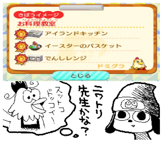 Miiverseのtwitterイラスト検索結果 古い順 Miiverseのtwitterイラスト検索結果 古い順