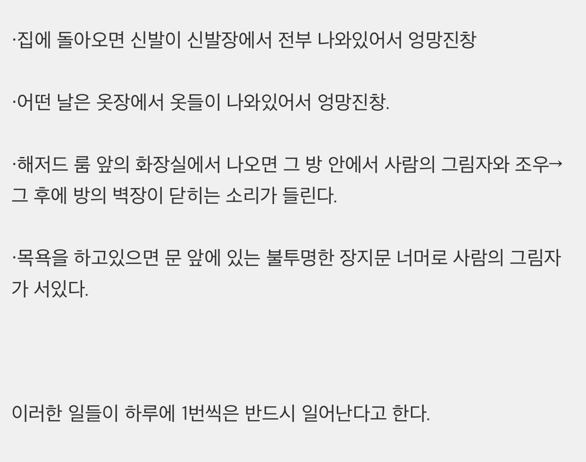 500ml7_'s tweet photo. 존나 웃김 추천 https://t.co/rCyc6IKI6Z