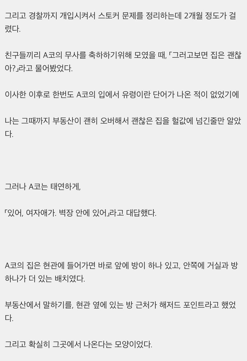 500ml7_'s tweet photo. 존나 웃김 추천 https://t.co/rCyc6IKI6Z