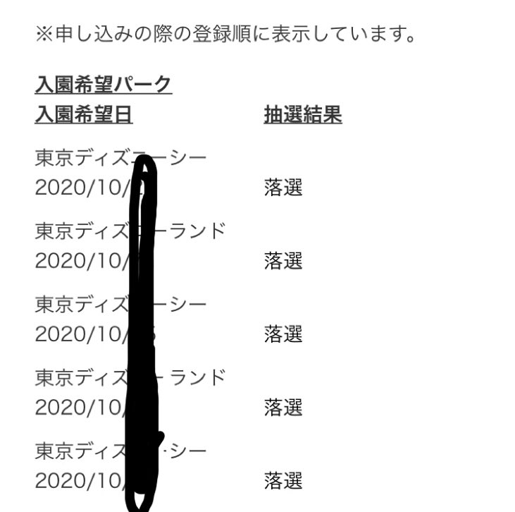 東東京moca Higashitokyo M Twitter 東東京moca Higashitokyo M Twitter