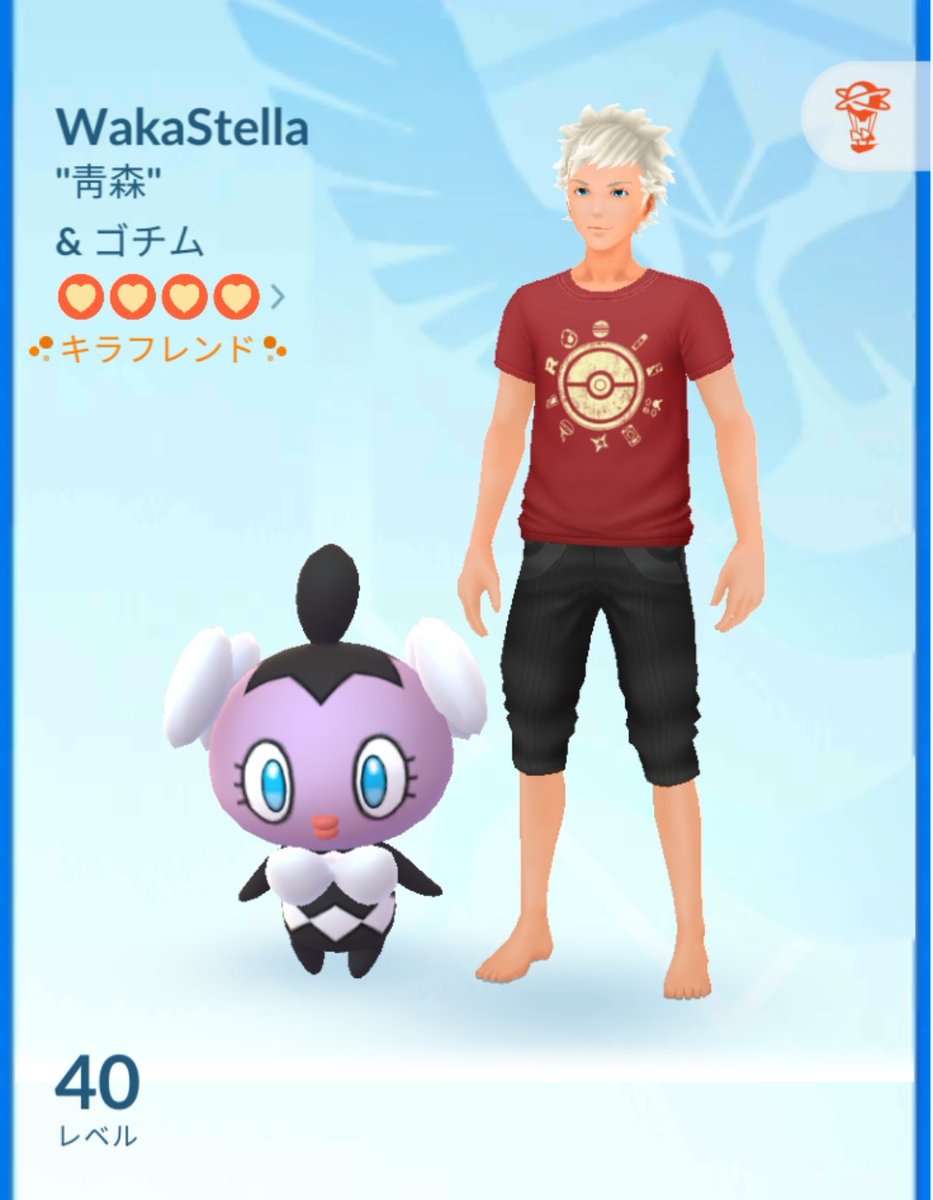 とびかかる Twitter Search Twitter