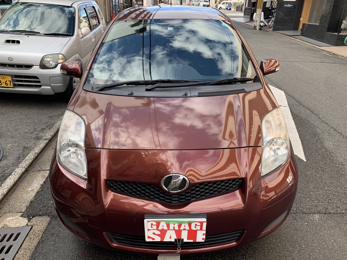 廃 車 屋 ホリック ヴィッツ買取させて頂きましたよー 色が良いですね 赤色ではなく小豆色 車買います 車売ります 車好きと繋がりたい 廃 車 屋 ホリック ヴィッツ買取させて頂きましたよー 色が良いですね 赤色ではなく小豆色 車買います 車売ります 車好きと繋がりたい