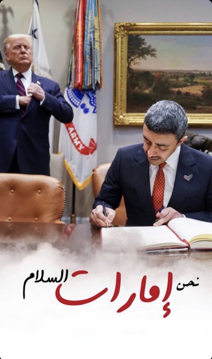 s_9et's tweet photo. نعم نحن امارات السلام 🇦🇪

#الامارات_رساله_سلام #معاهدة_السلام  #الامارات https://t.co/zv9ZqHWpyD