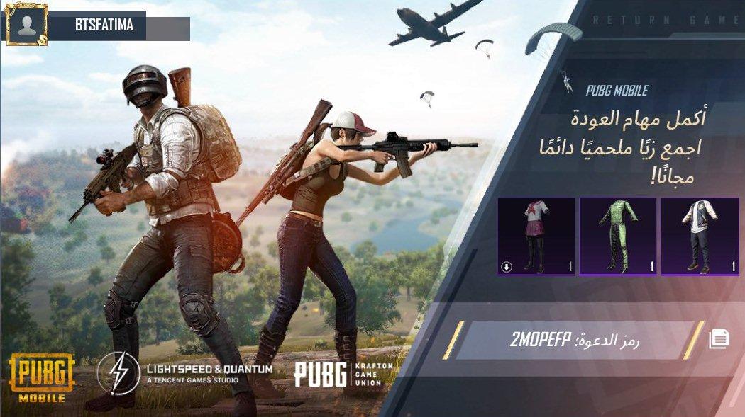 fatma1gj's tweet photo. أكمل مهام العودة في PUBG MOBILE! اقتنِِ زيًا ملحميًا دائمًا مجانًا! رمز دعوتي: 2MOPEFP https://t.co/sPsirMokiu https://t.co/9LQ0Xwecsa