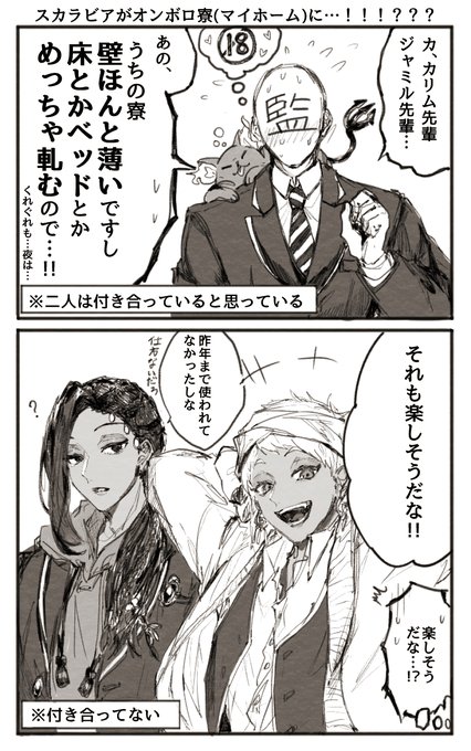 怒涛の供給に脳回路が焼き切れたのでアホな落書きしかできない 