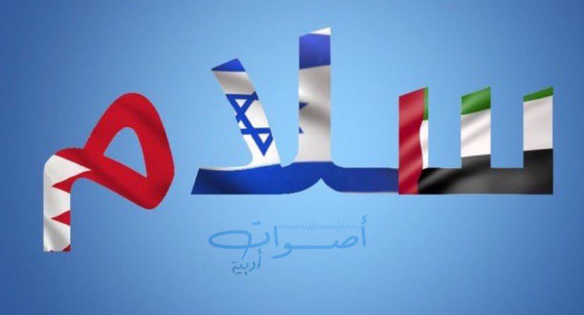A9watA's tweet photo. #اتفاقية_السلام التي أرسى دعائمها مهندس الدبلوماسية #عبدالله_بن_زايد على صفحات من نور، في #البيت_الأبيض تعكس رؤى #الإمارات ورؤية قيادتها الرشيدة، وسيدرك العالم أجمع من خلال هذه الاتفاقية، أن #الإمارات_رسالة_سلام وأن #محمد_بن_زايد رجل المرحلة القادمة، وسيّد المشهد الإنساني. https://t.co/UPU41oNjBQ