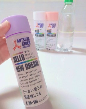 100均 キャンドゥのドリンクボトルで保管 Hello New Dream Project 嵐の 三ツ矢サイダーペットボトルラベルリメイクが素敵すぎ 2 2 いまトピ