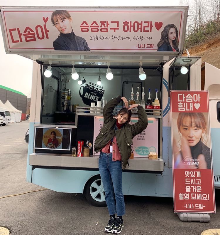 jinahphrodite's tweet photo. thinking about Nana sending Dasom a food truck twice https://t.co/zOurhulFT4