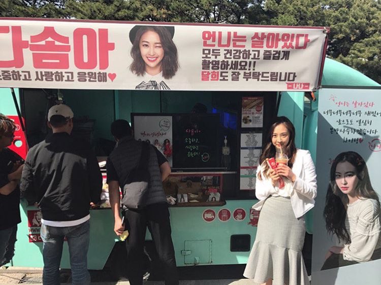jinahphrodite's tweet photo. thinking about Nana sending Dasom a food truck twice https://t.co/zOurhulFT4