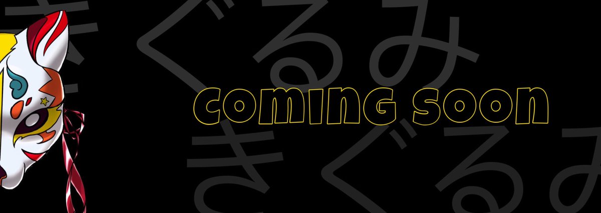 kigu_sa's tweet photo. WE ARE COMING SOON 💛 https://t.co/SOnFXgNMwb