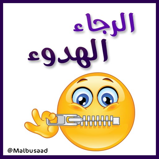 malbusaad's tweet photo. بعض العبارات التي قد تستفيد منها أثناء تقديم الدرس أو قبل الدرس https://t.co/ATlaWGyRJ8