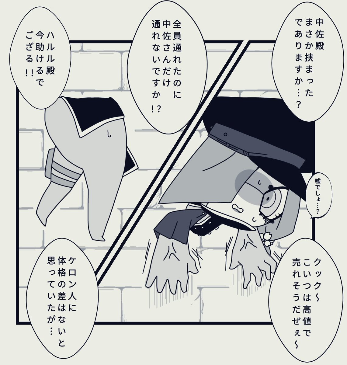 割と楽しい 