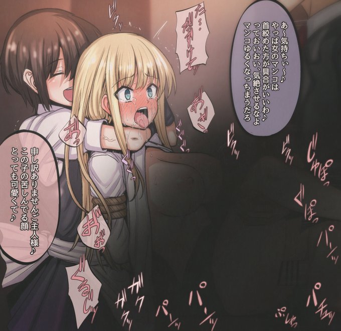 首絞めてセックスするのが好きなご主人様とそのメイドが町娘たちを犯してまわるイラスト集1をfantiaとpixivfanboxに投稿しました。 