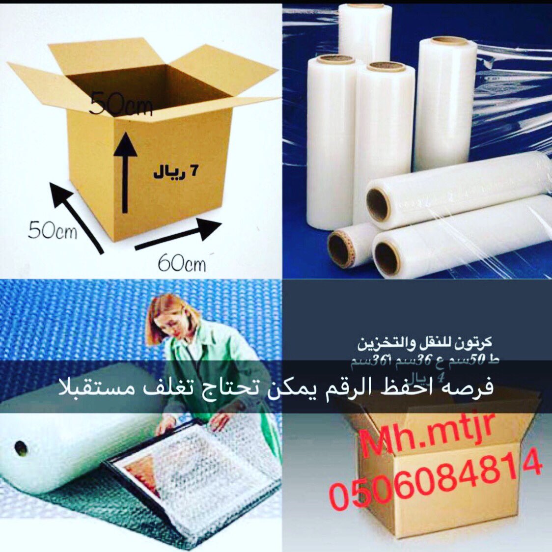 PackaingS's tweet photo. https://t.co/whD96RsPPi